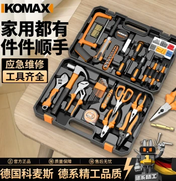 Household Tool Kit Combination Set Multi-function Hardware Repair Complete Collection Family Car Electric Drill Storage Full Set