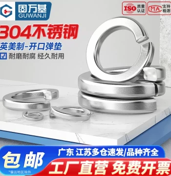 304 Stainless Steel Imperial Split Lock Washers, US Standard Flat and Spring Washers Sizes #2-#6, 1/4"