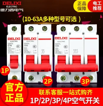 Delixi Air Switch Home Use DZ47s Miniature Circuit Breaker 2P Air Switch 63A Main Switch 1P 32A Electric Gate C45