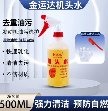 Heavy-Duty Engine Degreaser for Strong Oil and Sludge Removal, Large Bucket Cleaner for Car Engine Bay Exterior