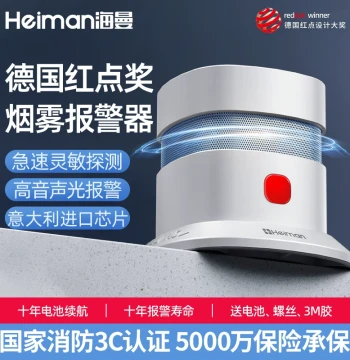 Heiman Smoke Alarm for Home Gas Use, Independent Fire Induction Detector Dedicated for Fire Protection, Kitchen Smoke Sensor