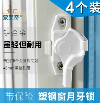 4-Pack White Crescent Locks for PVC Sliding Doors and Windows - Aluminum Alloy Hook Latch with Safety Catch