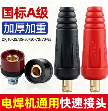 Welding Machine Quick Connectors Full Copper European Style Electrode Cable Connectors Male/Female Plugs and Sockets