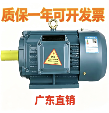 Silent Pure Copper Coil High-Power Three-Phase Asynchronous Motor from Foshan/Jiangmen, 1.5/2.2-11/15KW, 380V