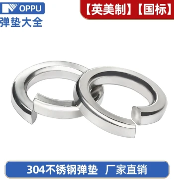 304 Stainless Steel Spring Lock Washer, 316 Split Metal Washer, Imperial Screw Assortment