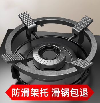 Anti-Slip Gas Stove Bracket Accessories Universal Pot Stand for Natural Gas and LPG Stoves Compatible with Fotile and Robam
