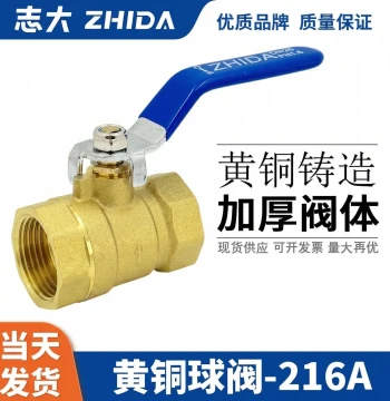 ZHIDA Brand 1/2" 3/4" 1" 1.2" 1.5" Ball Valve Switch Thickened All-Copper Double Internal Thread Ball Valve Long Handle Valve