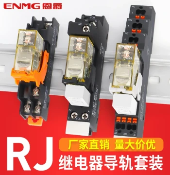 ENMG Miniature Relay Replacing Izumi RJ1S/RJ2S-CL-D24 Slim Intermediate Electromagnetic 12VDC 8A