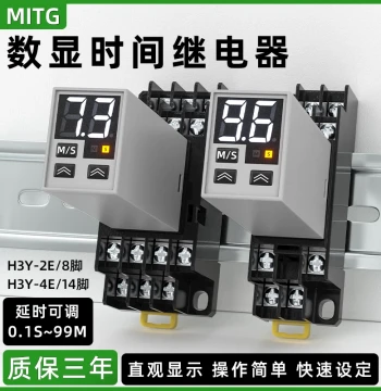 H3Y-2/4E Digital Display Time Relay 220V Compact Delay Controller DC24V Adjustable Power-On/Off Timing