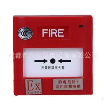 NOTIFIER Fire Alarm J-SAB-M-M500KEIS Explosion-Proof Manual Fire Alarm Button
