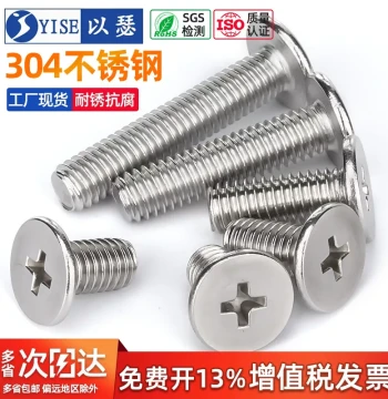 304 Stainless Steel Cross Flat Head Screws Thin Head Large Flat Head Screws CM Computer Screws M2 M3 M4 M5 M6