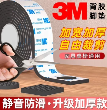3M Adhesive Backed [Thickened Silent] Chair Leg Pads, Table and Chair Leg Covers, Stool Wear-Resistant Non-Slip Pads, Sofa Leg Anti-Noise Protectors