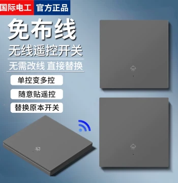 Wireless Smart Remote Switch Relocator - No Wiring Dual/Multi-Control Panel (220V) for Lights with Master-Slave Remote Function