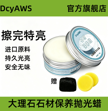 Marble Polishing Wax for Tiles, Quartz Countertops, and Stone Surfaces - Protective Coating and Shine Enhancer