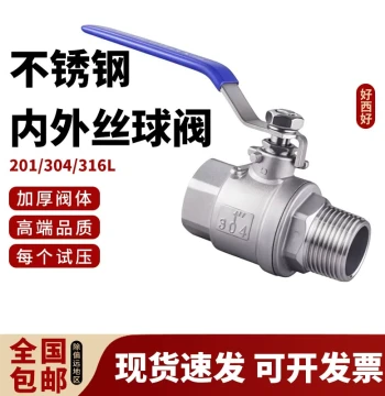 304 Stainless Steel Internal-External Thread Ball Valve Two-Piece 1/4" Water Pipe Valve Switch 1/4" 3/4" 1" DN15