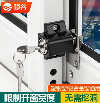 Dinggu Reinforced Window Lock Plastic Steel Sliding Door Lock Aluminum Alloy Sliding Window Anti-Theft Lock Door Security Lock Limiter