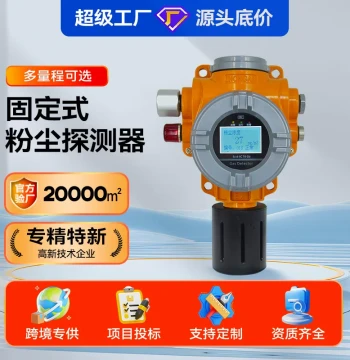 Industrial-Grade High-Precision Dust Concentration Detector for Portable Workshop Use in Coal, Aluminum, and Spray Painting Particulate Monitoring with Alarm