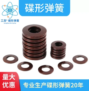 DIN6796 Heavy-Duty Disc Spring, Conical Washer M2-M125