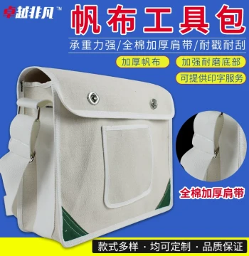 6*6 Super Sturdy Canvas Tool Bag, No. 7 Thickened Single-Shoulder Repair Electrician Bag for AC Installation, Wear-Resistant for Carpentry