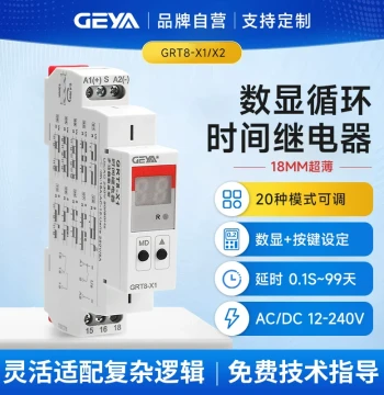 GEYA Digital Display Cycle Time Relay 220V, Digital Timing Delay Controller GRT8-X