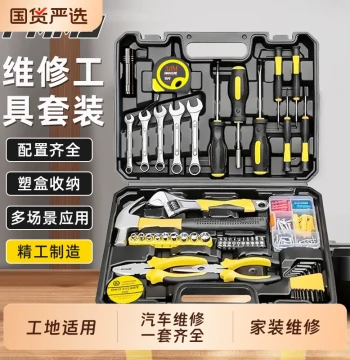 Toolbox Set for Home Use, Multi-functional Hardware, Electrician, Carpenter, and Vehicle Repair, Complete Electric Drill and Power Tool Kit