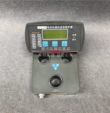 Motor Protector YM101-20FM, Intelligent Monitor YYM101-20M10F1-2 Micro 0