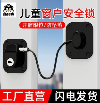 Children's Window Safety Lock Limiter Sliding Outward Opening Window Latch High-rise Anti-fall Lock Device Fixing Clip