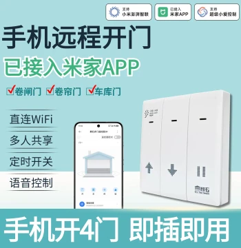 Connected to Mi Home APP Rolling Shutter Phone Remote Controller Wireless Rolling Gate Remote Electric Garage Door