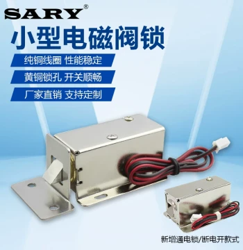 LY-03 Compact Electromagnetic Lock - DC12V/24V Electronic Door Lock, Electric Strike Lock with DC Bolt