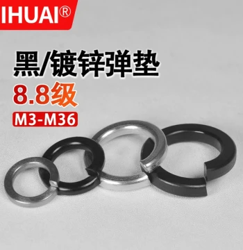 Grade 8.8 Split Lock Washer High-Strength Spring Washer Elastic Shim M3 M4 M5 M6 M8 M10 M12-M20 M24 M27 M30