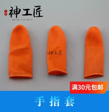 Specialized Thumb Gloves and Finger Covers for Jade Carving Beeswax Nut Carving Wood Carving Anti-Slip Protective Grinding Gloves