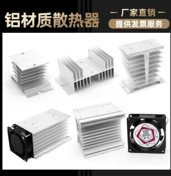 SSR Solid State Relay Heatsink Single Phase Radiator Heat Sink Base Single Phase SSR Cooler Mounting Base