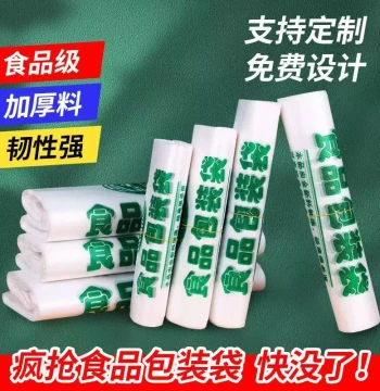 Disposable Vest-Style Plastic Bags Heat-Resistant Commercial Grade