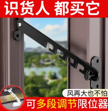 UPVC and Aluminum Alloy Window Child Safety Lock, Windproof Window Fixator, External Opening Latch with Angle Limiter