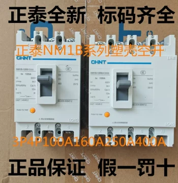 CHNT Molded Case Circuit Breaker Air Switch NM1B Series 3300/4300 Three-Phase Three-Wire Four-Wire CHNT Air Switch