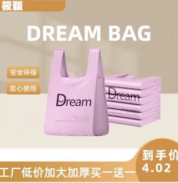 Plastic Trash Bags Dream Purple with Handles Elegant Design