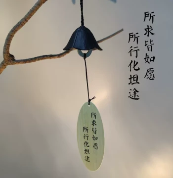 Zen Text Cast Iron Wind Chime Decorative Ornament, Japanese Retro Outdoor Bell for Garden, Balcony, Courtyard, Camping
