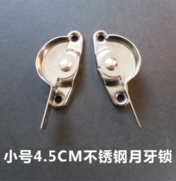 Small Hole Spacing 45mm Stainless Steel Window Lock Catch Small Crescent Lock Plastic Steel Aluminum Alloy Window Hook Window Lock
