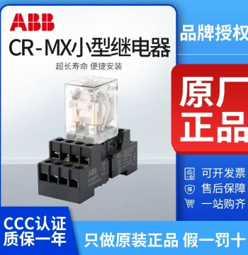 ABB Intermediate Miniature Relay CR-MX230AC2L AC 8-Pin CR-MX024DC4L DC 14-Pin Electromagnetic