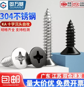 304 Stainless Steel Self-Tapping Screws Cross Countersunk Flat Head Self-Tapping KA Extended Wood Screws M3 M4 M5