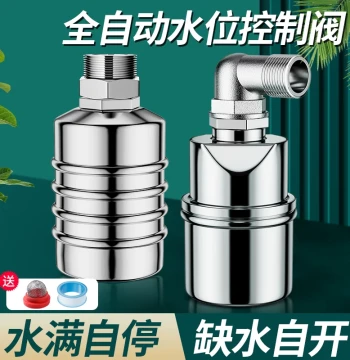 Stainless Steel Automatic Water Level Control Valve with Float Switch for Water Towers - Auto Fill & Stop