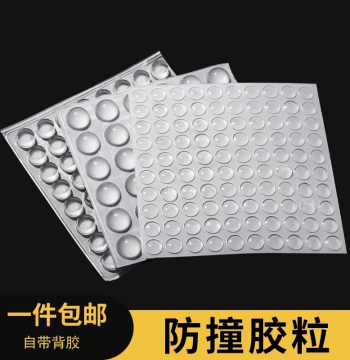 Silicone Anti-Collision Sticker Home Door Handle Pad Door Back Cabinet Door Anti-Bump Bumpers Wall Sticker Refrigerator Anti-Collision Gadget Door Sticker