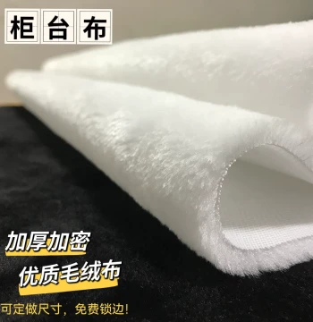 White Plush Fabric for Glasses Mobile Phone Jewelry Store Counter Display Jade Antiques Display Padding Background Props Thickened