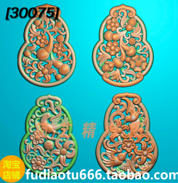 Flower and Bird Hollowed-Out Antique Fine Carving Design, Small Bat Relief Pendant, Jade Carving Pattern, JDP Grayscale Map, BMP