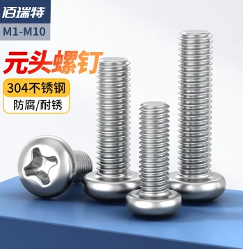 304 Stainless Steel Cross Round Head Screws Machine Screws Pan Head Bolts Switch Socket Small Screws M2 M3 M4 M5