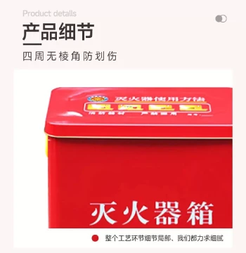 Manufacturer's Rounded Corner Fire Extinguisher Cabinet for 4/5KG Dry Powder Extinguishers - New Model for Supermarkets and Kindergartens