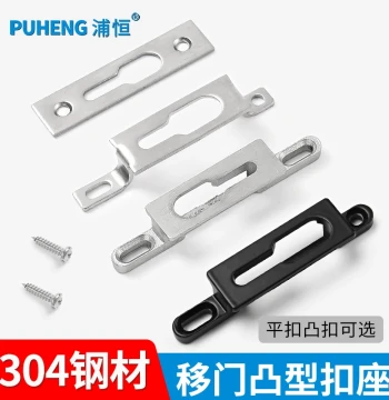 Sliding Door Latch, Window Hook Lock, Kitchen Sliding Lock Plate, Glass Door Lock Base, Hasp Lock Point Accessories