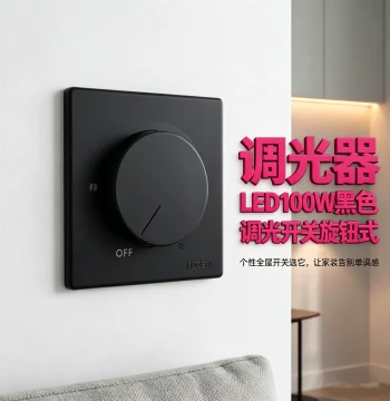 Thyristor Manual Brightness Dimmer LED 100W Black Dimming Switch Knob Type 86 Model Lighting 1000W