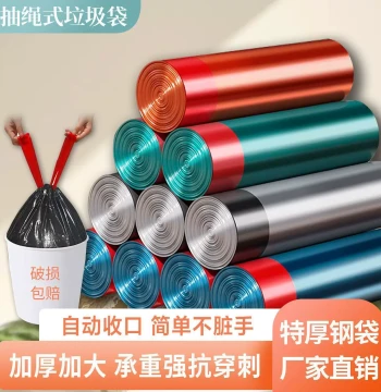 Food Storage Bags Thickened Tear-Off Rolls Vacuum Textured