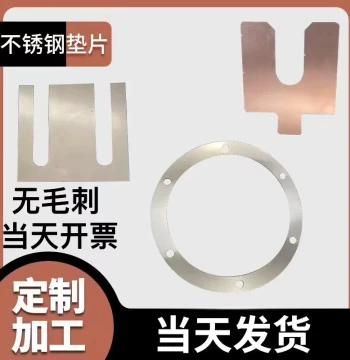 304 Stainless Steel Shim Ultra-Thin Spacer Spring Washer Adjustment Insert Custom Thickness 0.02-3mm